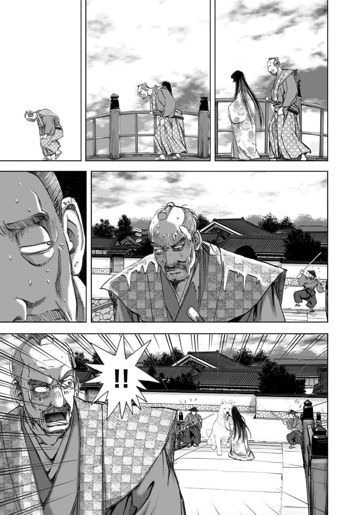 エイトドッグス～忍法八犬伝～ 2【希月学园汉化组】 - Page 197