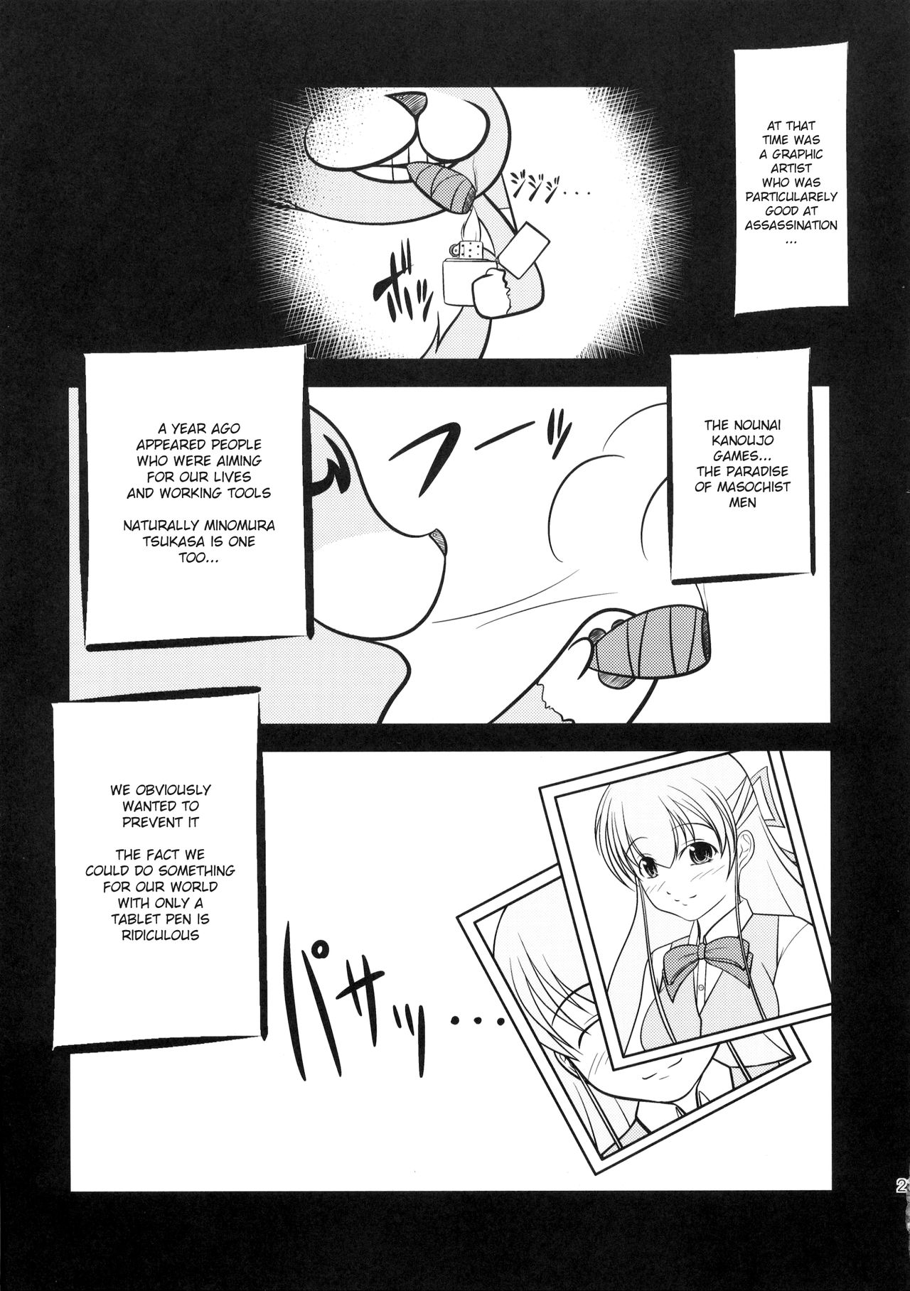 Musuko Maniacs! - Page 20