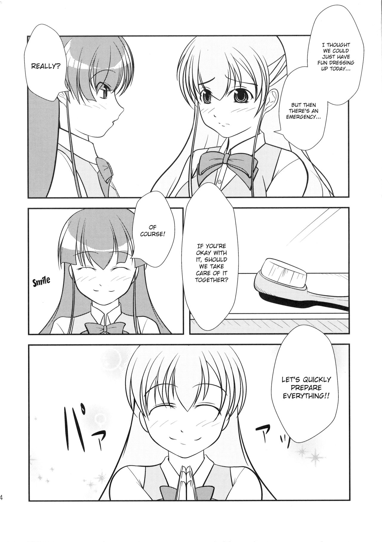 Musuko Maniacs! - Page 23
