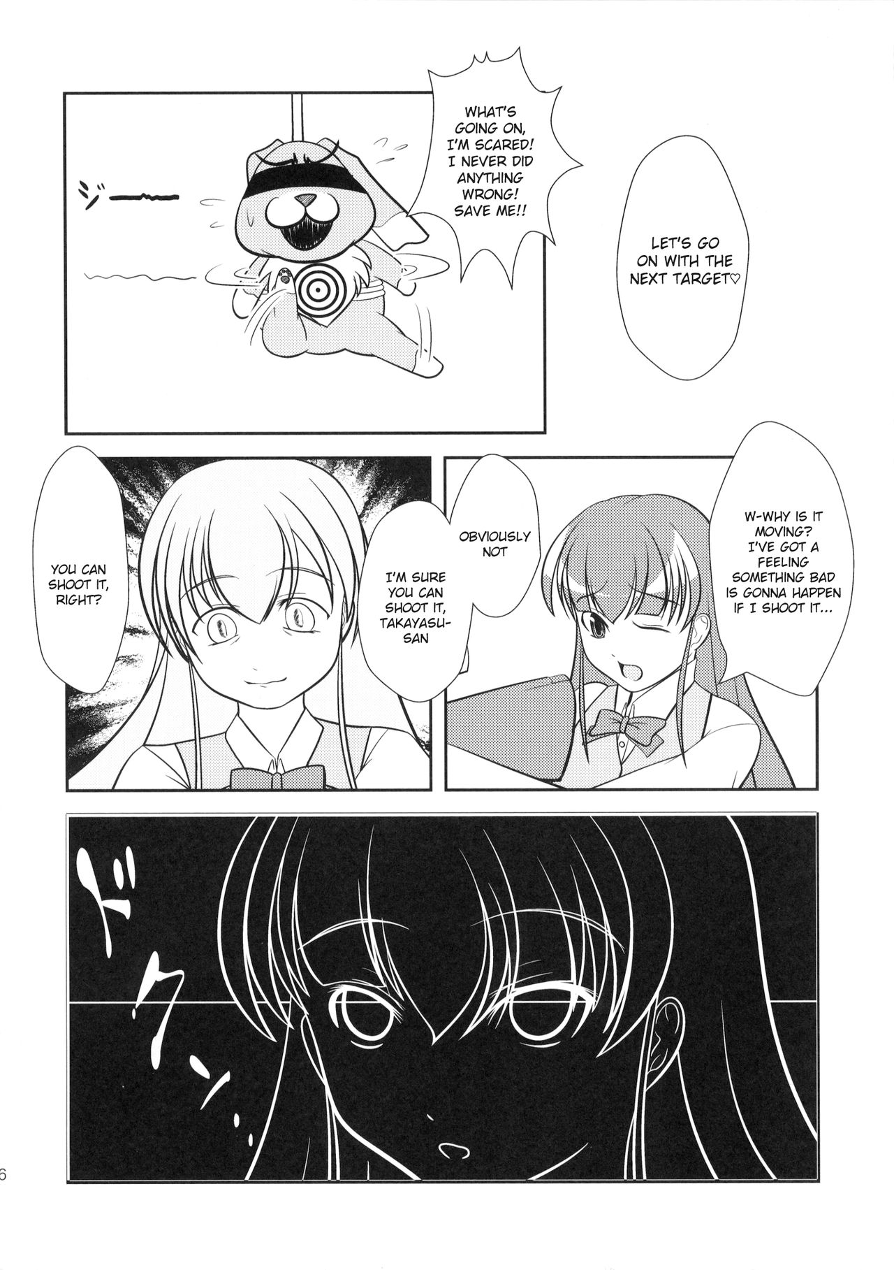 Musuko Maniacs! - Page 25