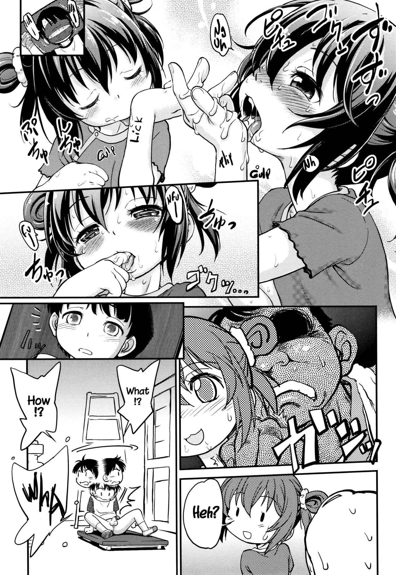 Gachiro 1-6 - Page 31
