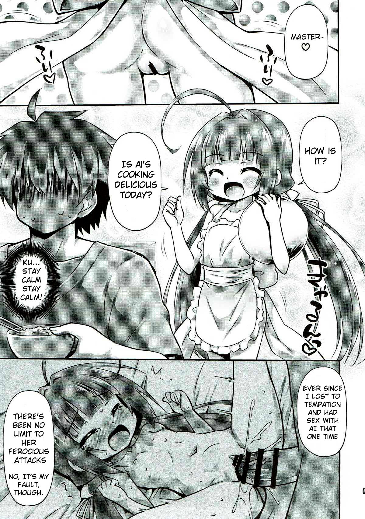 Uchideshi no Oshigoto! - Page 4