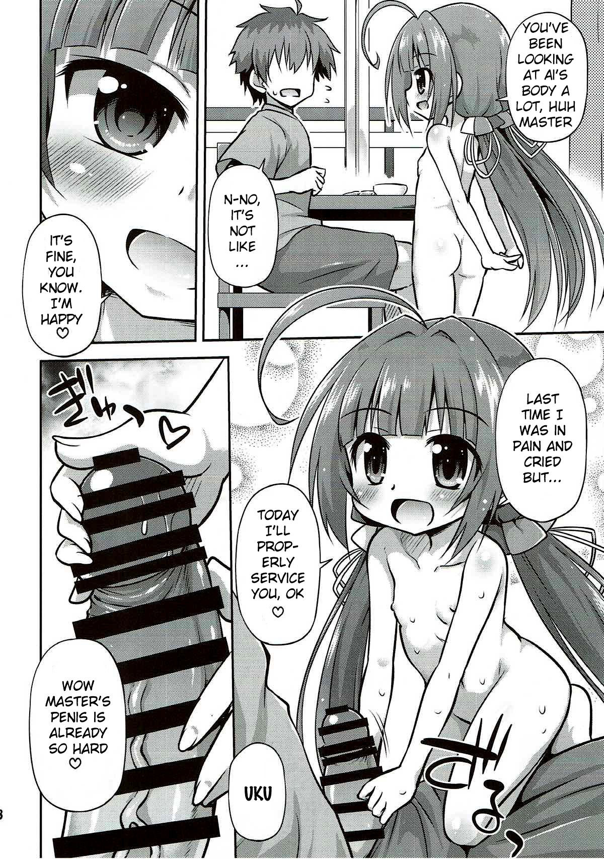 Uchideshi no Oshigoto! - Page 7