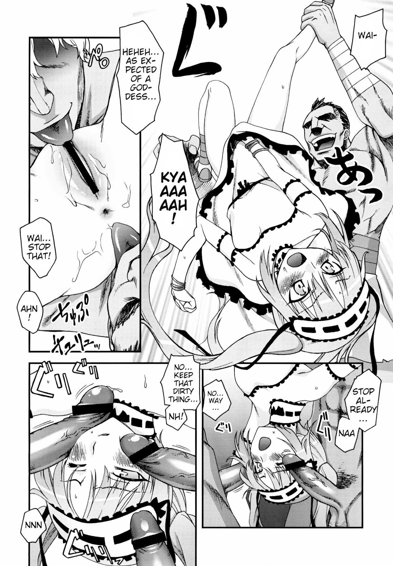 Moon-river - Page 85