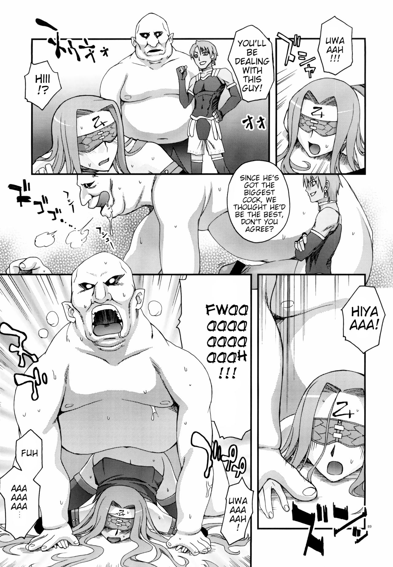 Moon-river - Page 88
