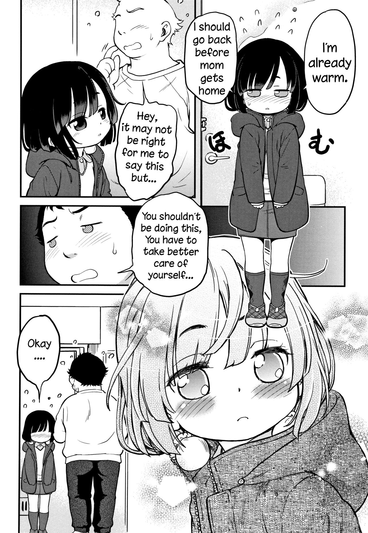 Gachiro 1-8 - Page 110