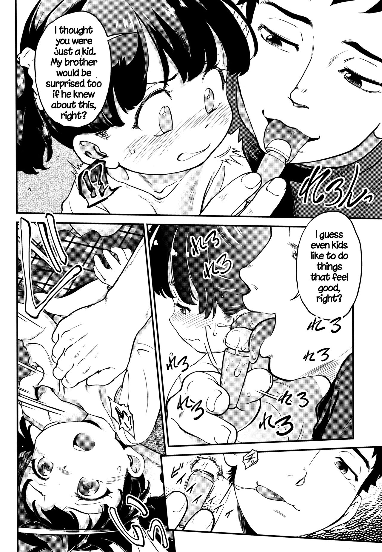 Gachiro 1-8 - Page 138