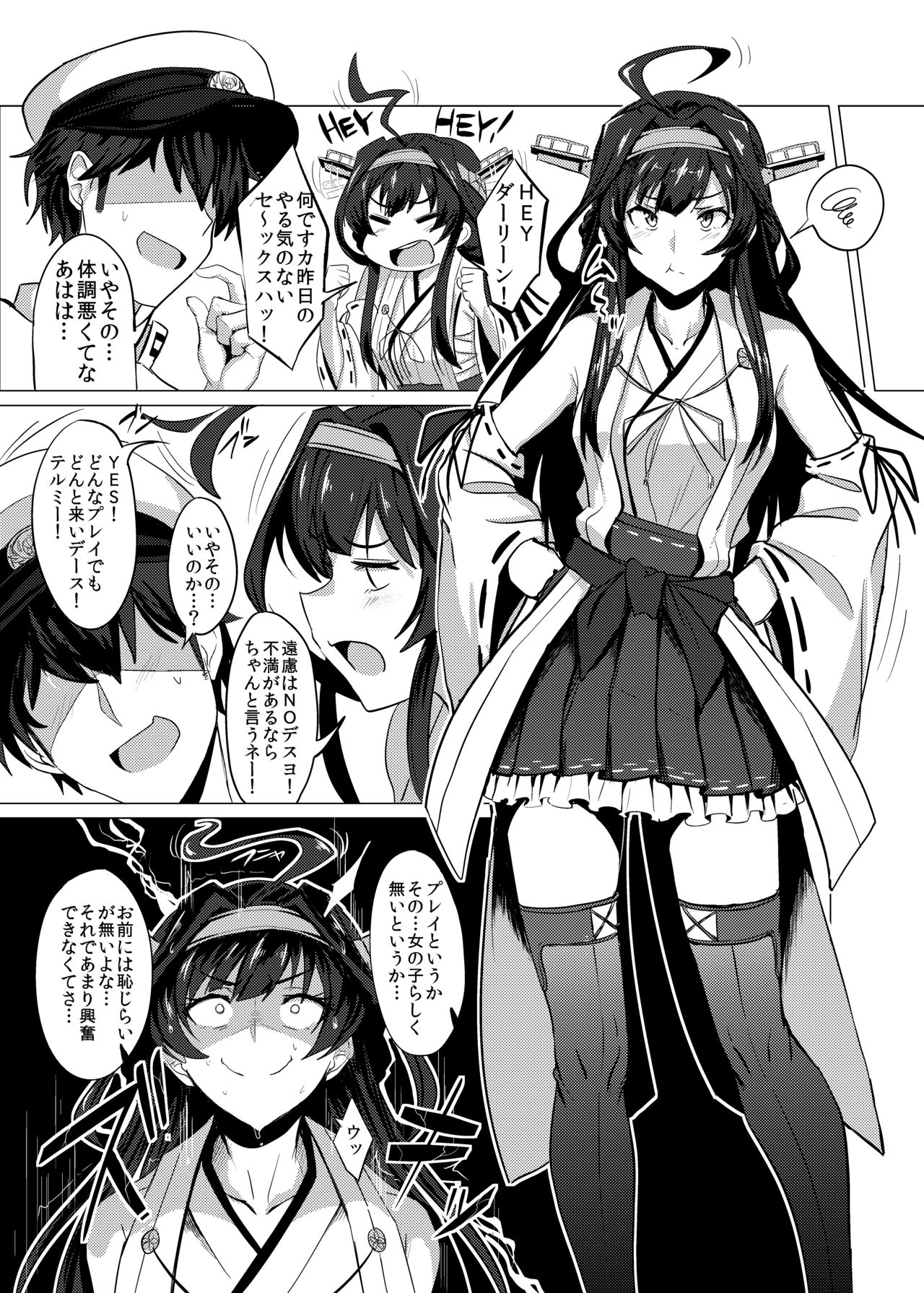 FetiColle Vol. 1 - Page 3