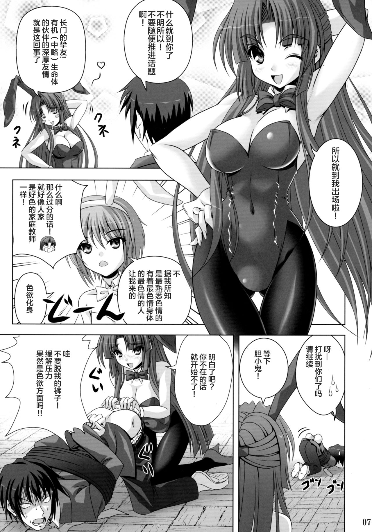 Preview page 7