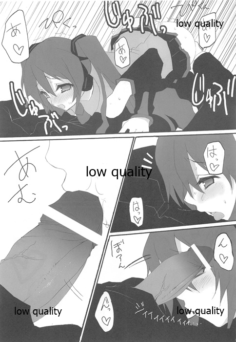 Wasa Colle Eroshi - Page 12
