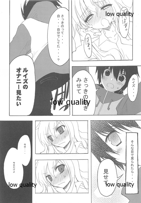 Wasa Colle Eroshi - Page 36