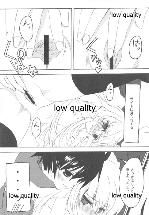 Wasa Colle Eroshi - Page 37