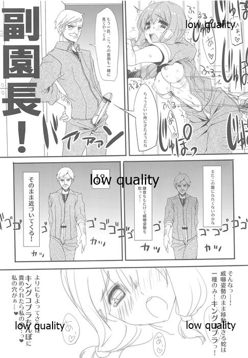* - Page 12