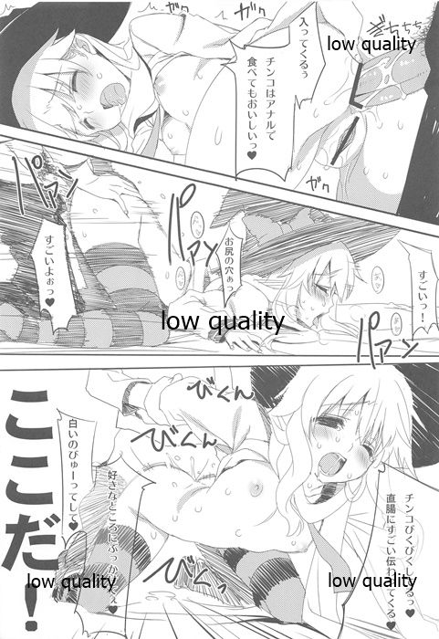 * - Page 24