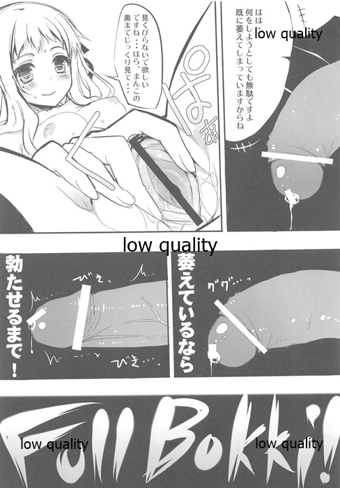 * - Page 32