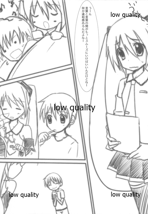 Wasa Colle Gotta - Page 17