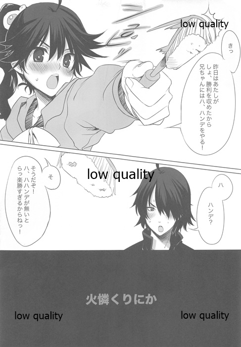 Wasa Colle Gotta - Page 31