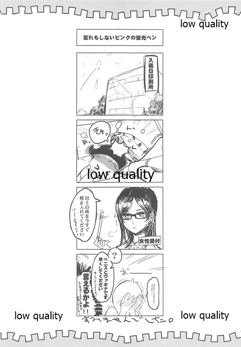 Maenomeri Gooseberry - Page 8