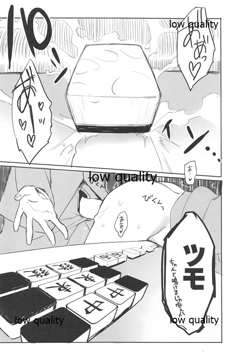 HEXAGRAM - Page 39