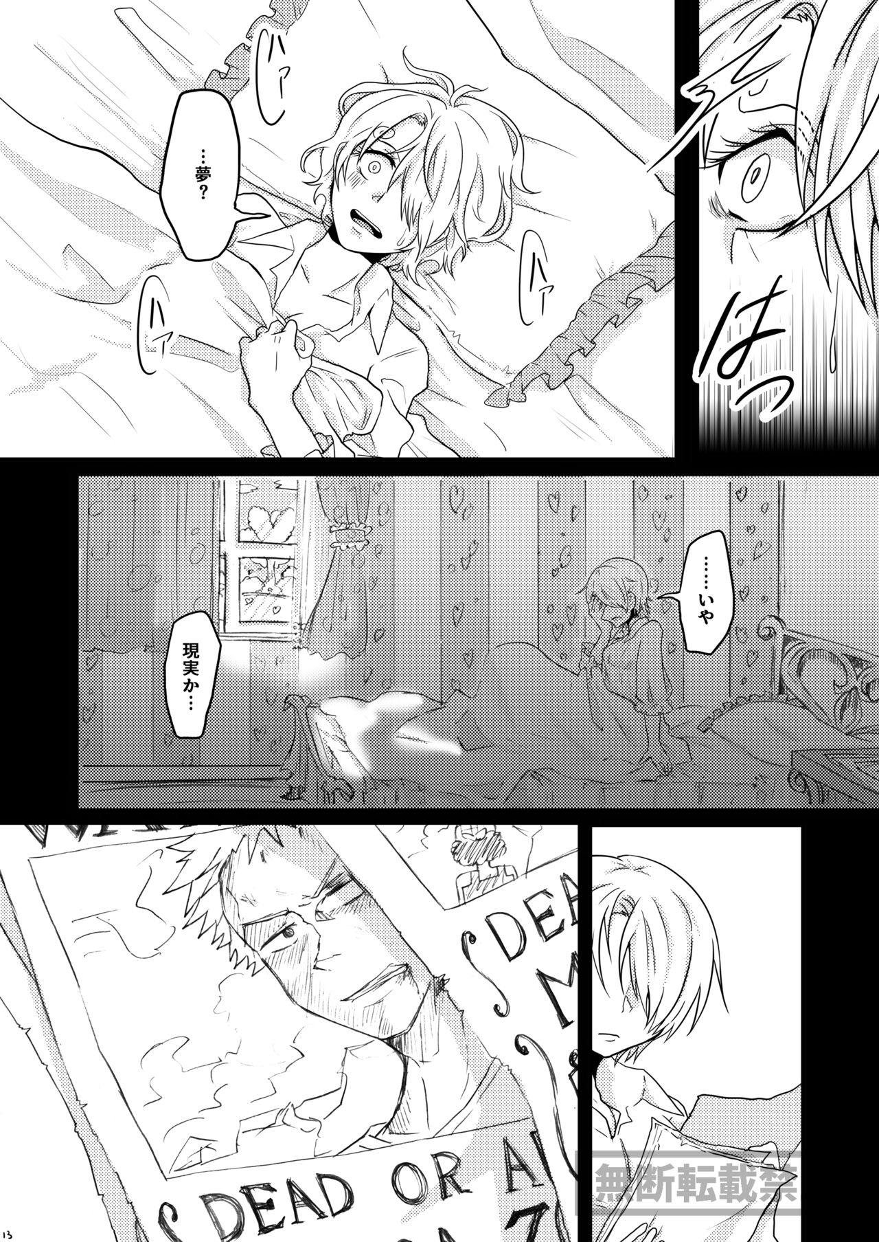 limited full course - Page 13