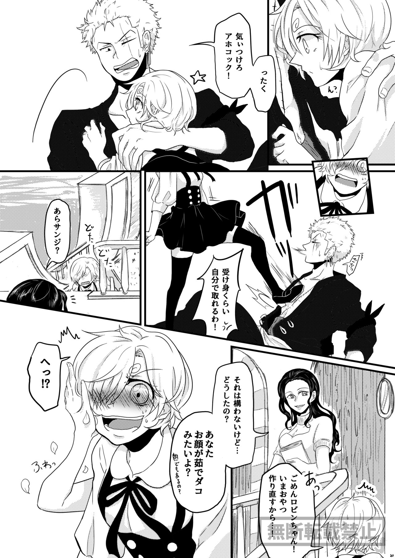 limited full course - Page 20