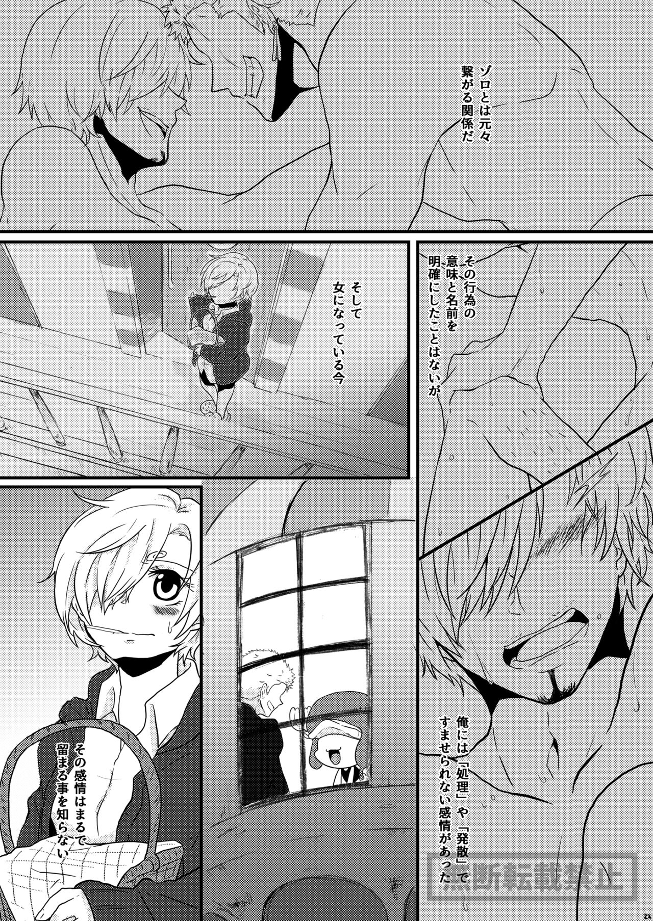 limited full course - Page 22
