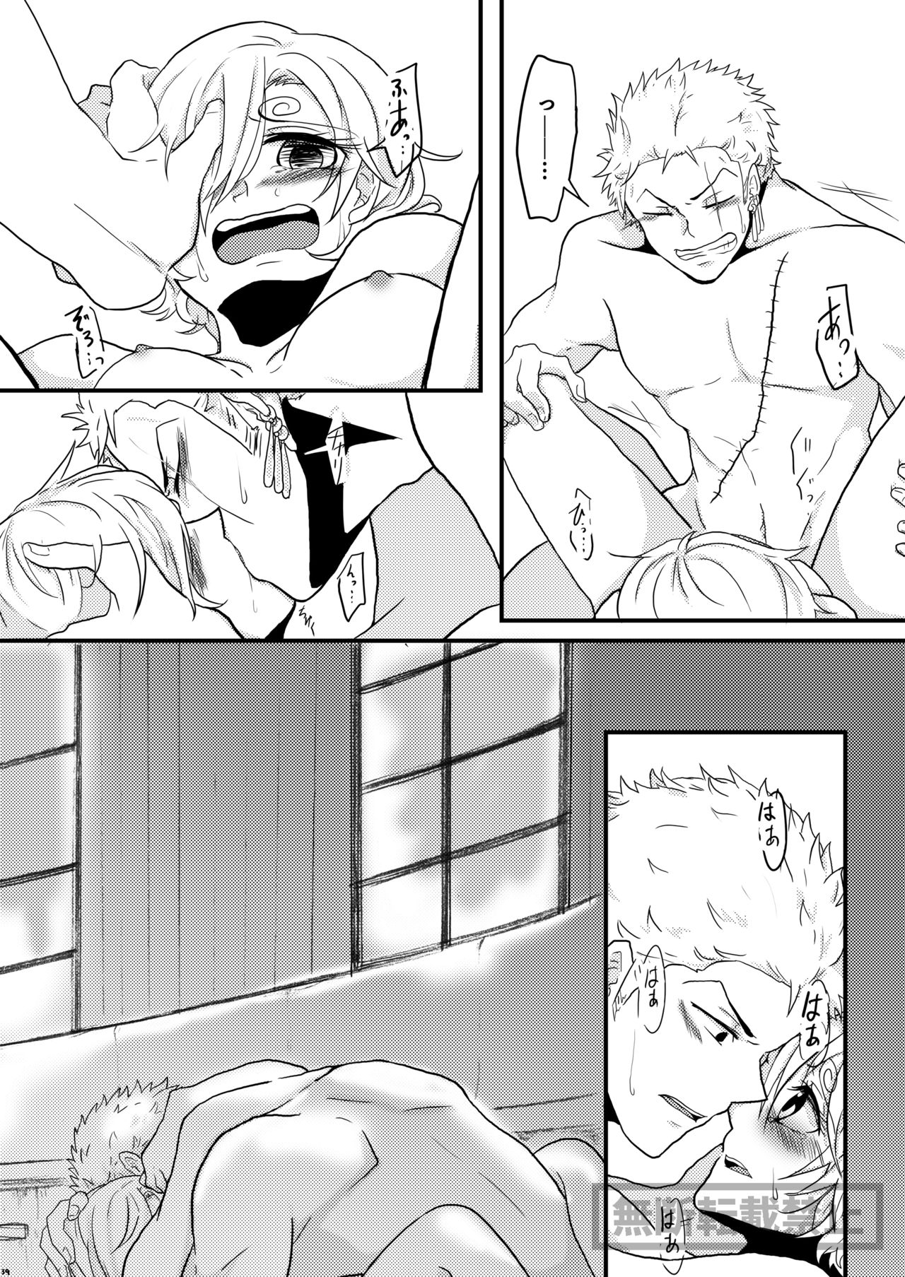 limited full course - Page 39