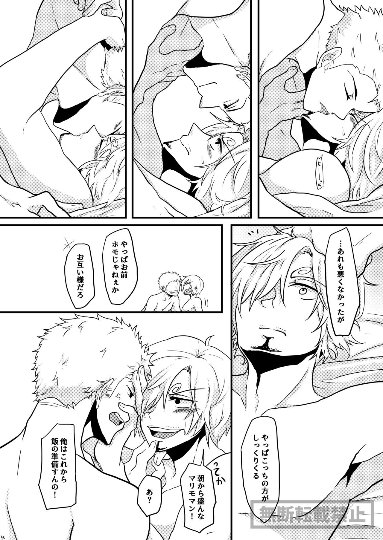 limited full course - Page 43