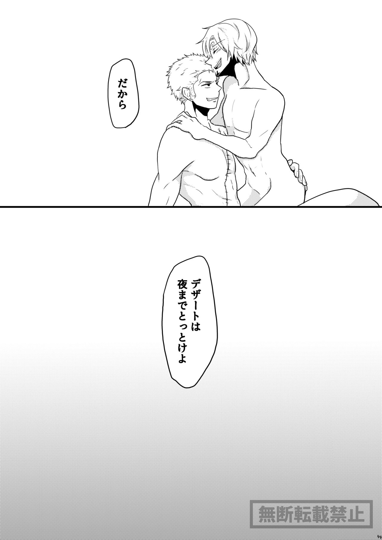 limited full course - Page 44