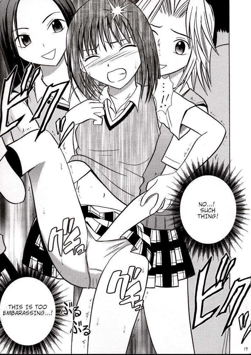 Rina Chikan Higai - Page 16