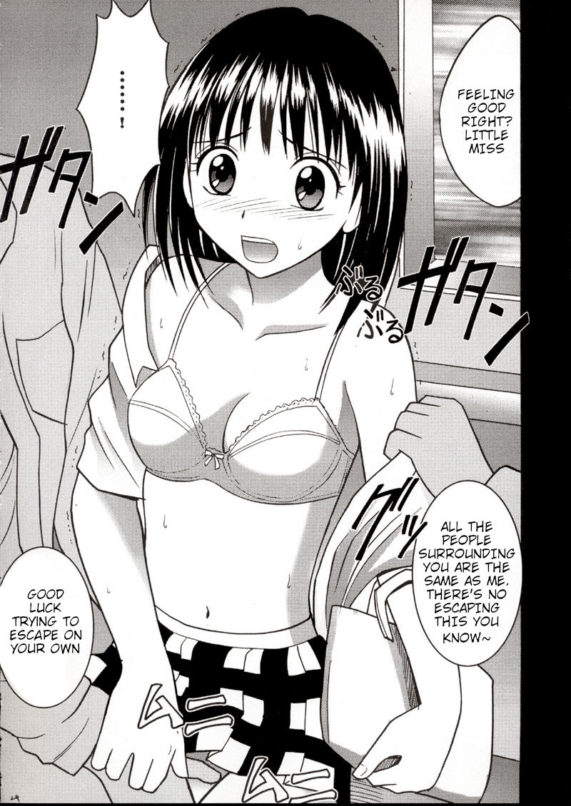 Rina Chikan Higai - Page 23
