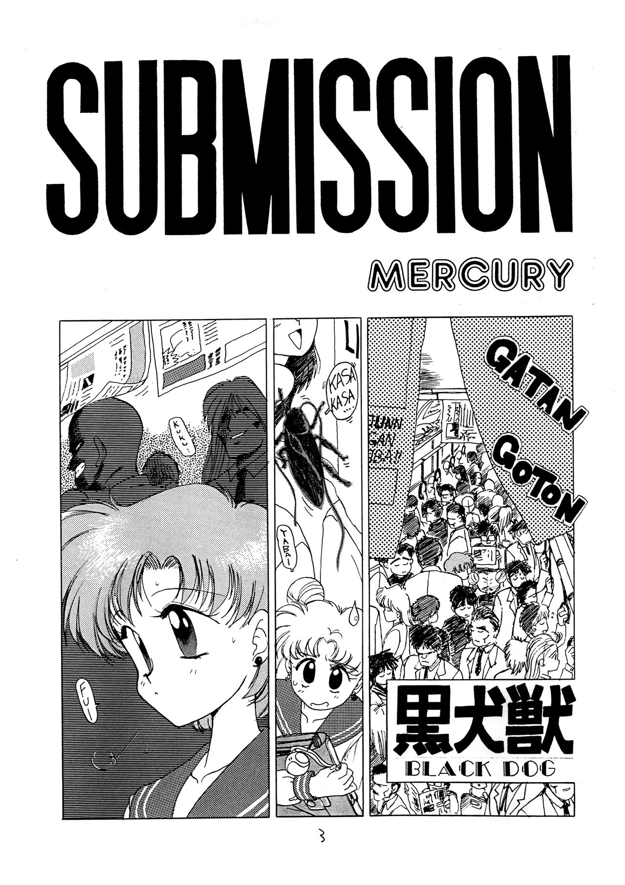 SUBMISSION MERCURY - Page 4