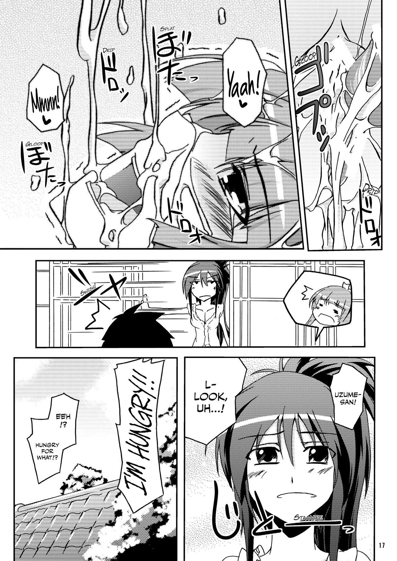 MMM - Page 17