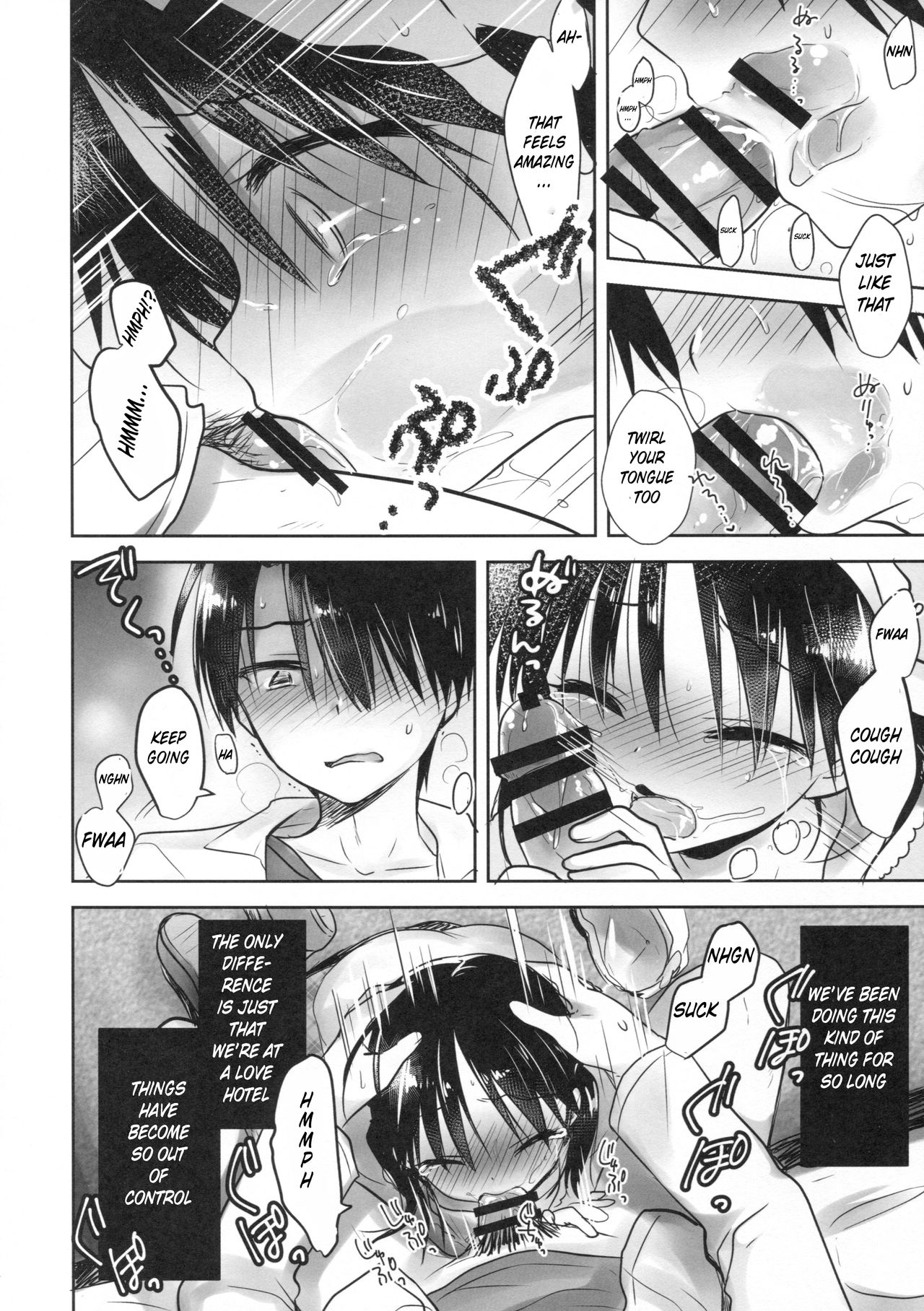 Odekake Sex - Page 24