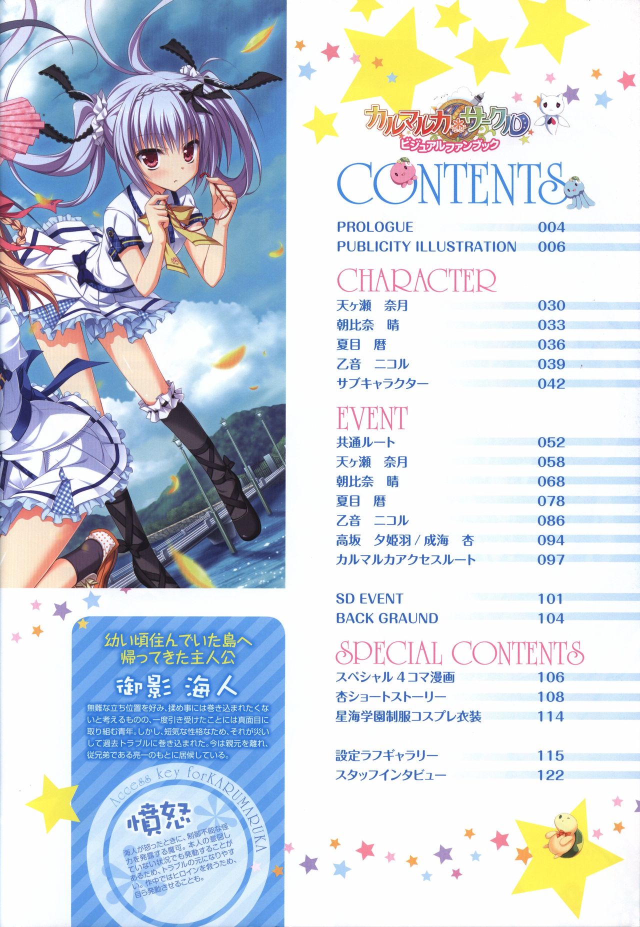 Preview page 5