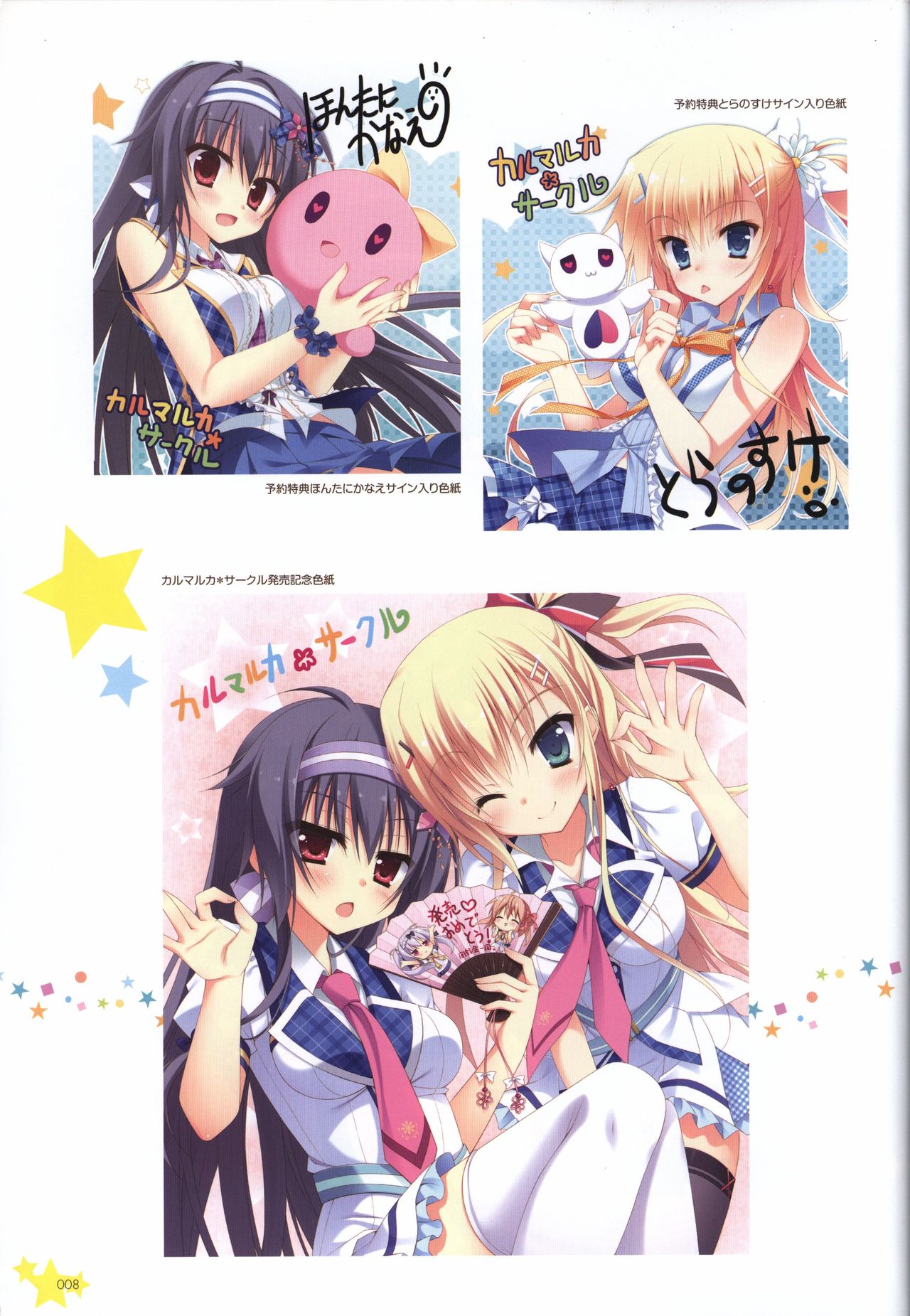 Preview page 8