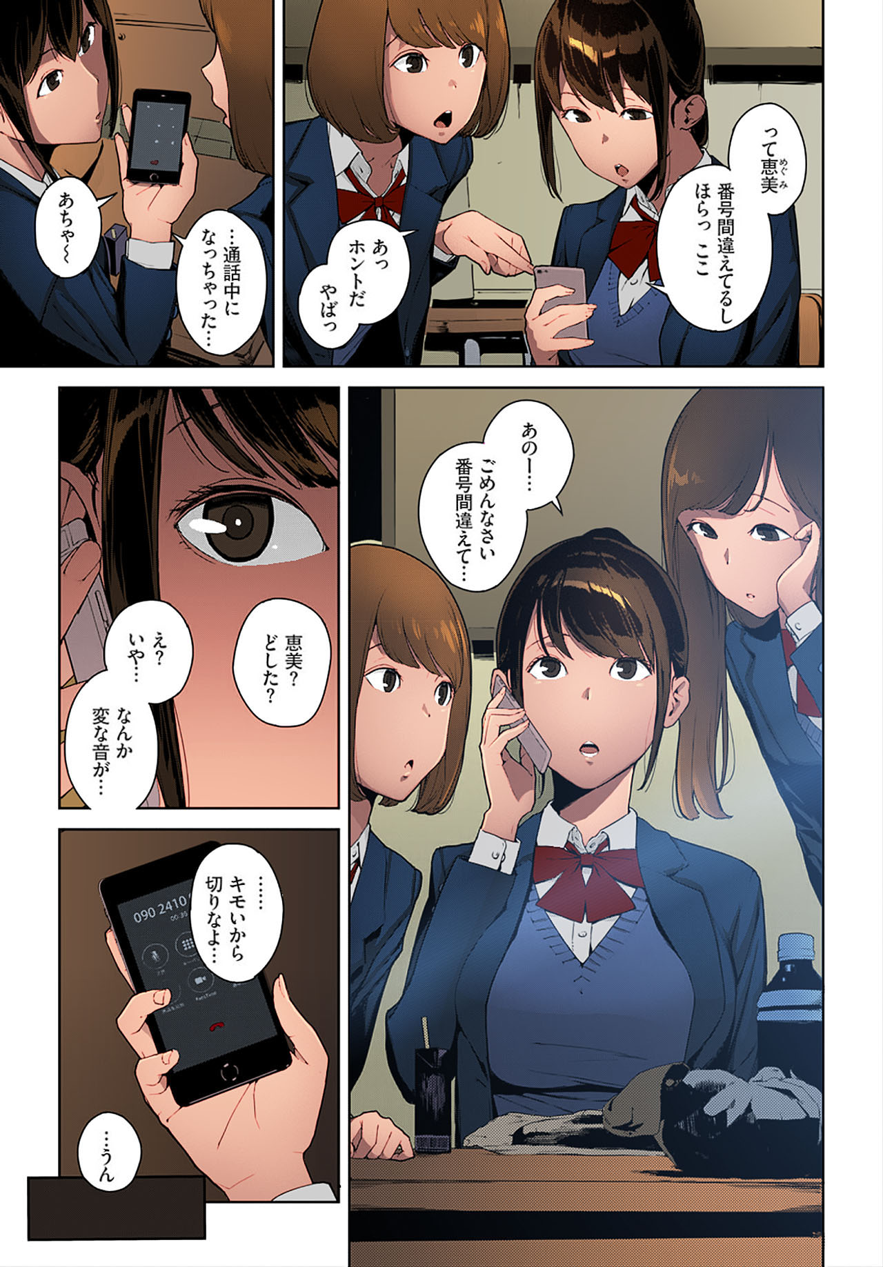Preview page 3