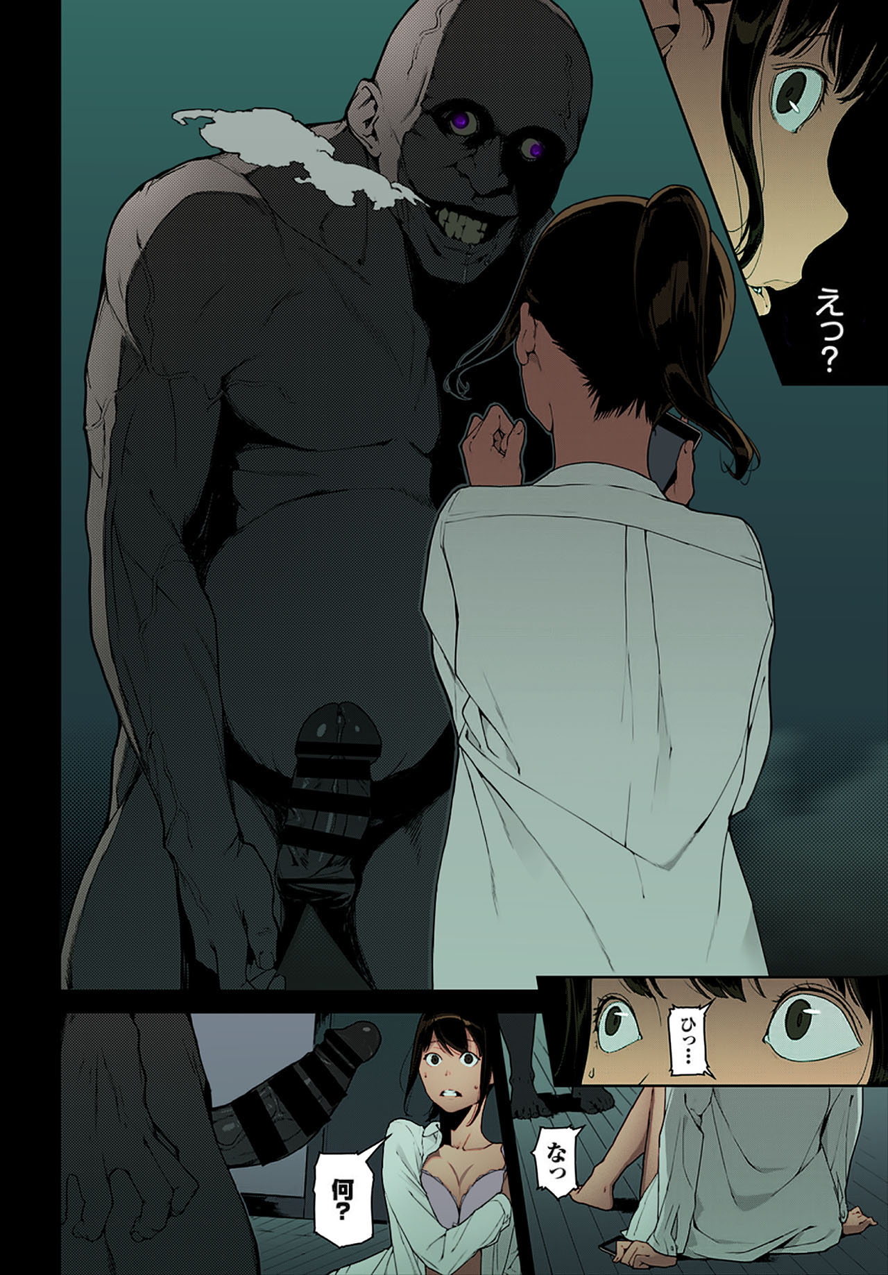 Preview page 6