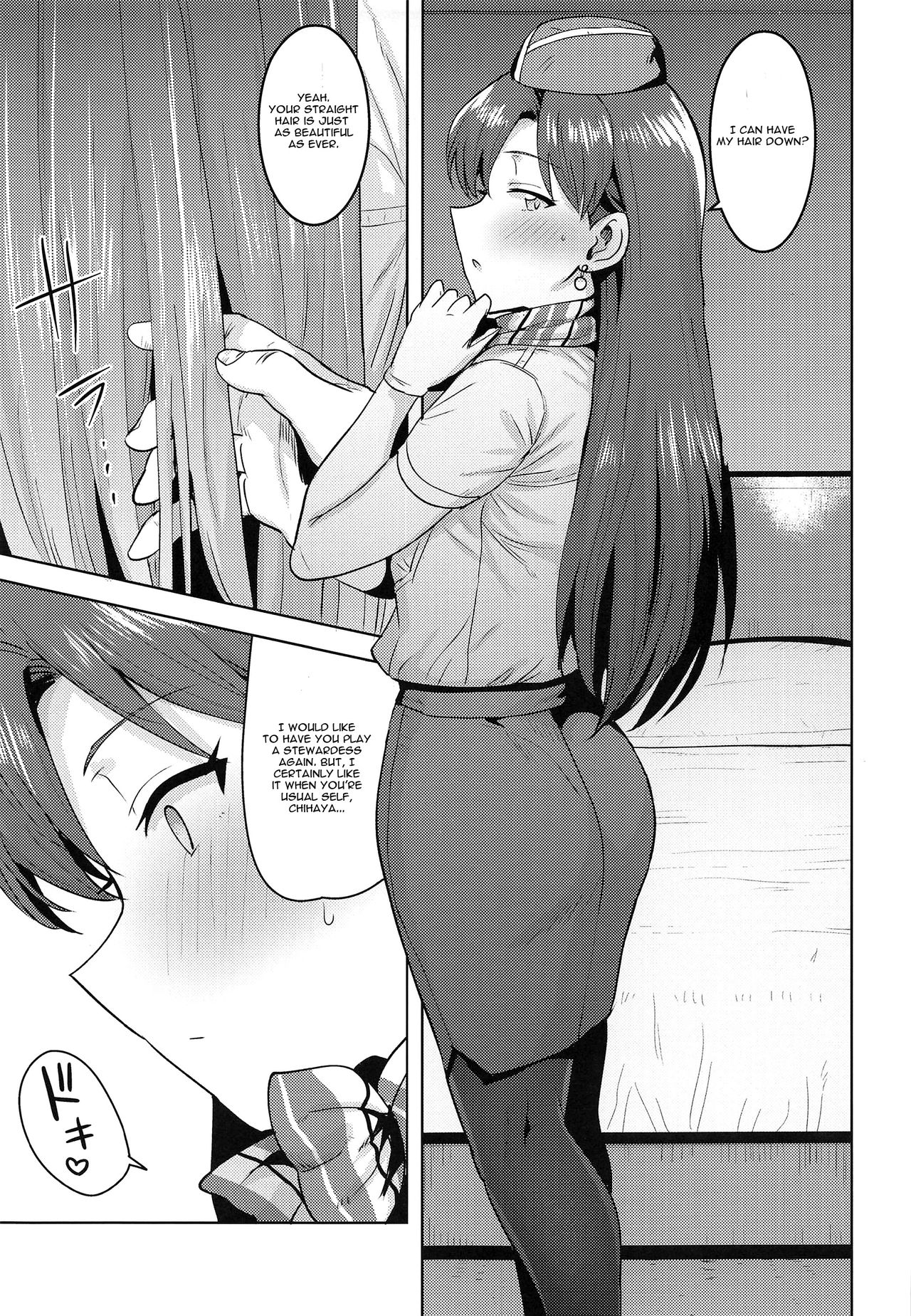 CA Chihaya - Page 20