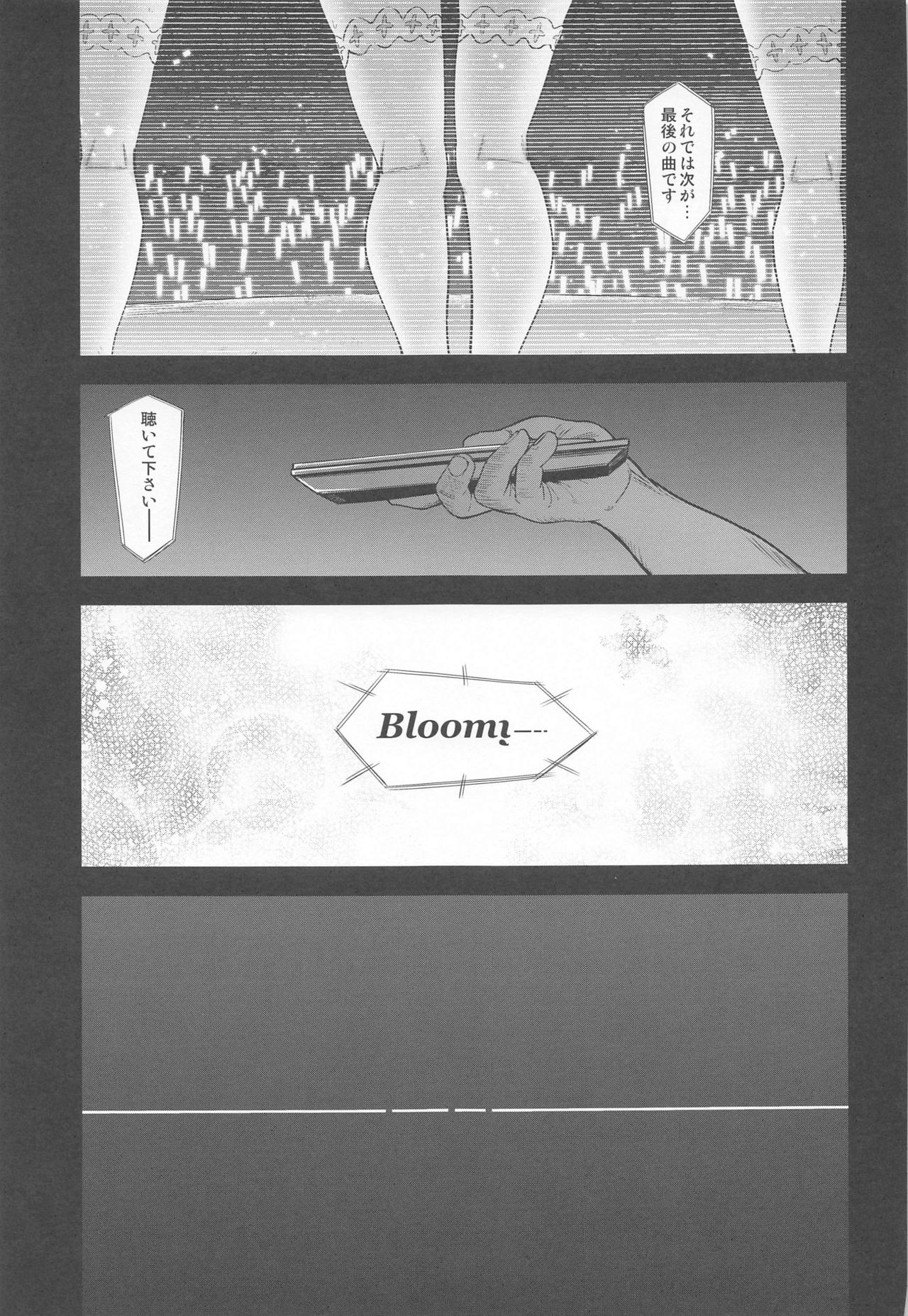 Late Night Blooming - Page 38