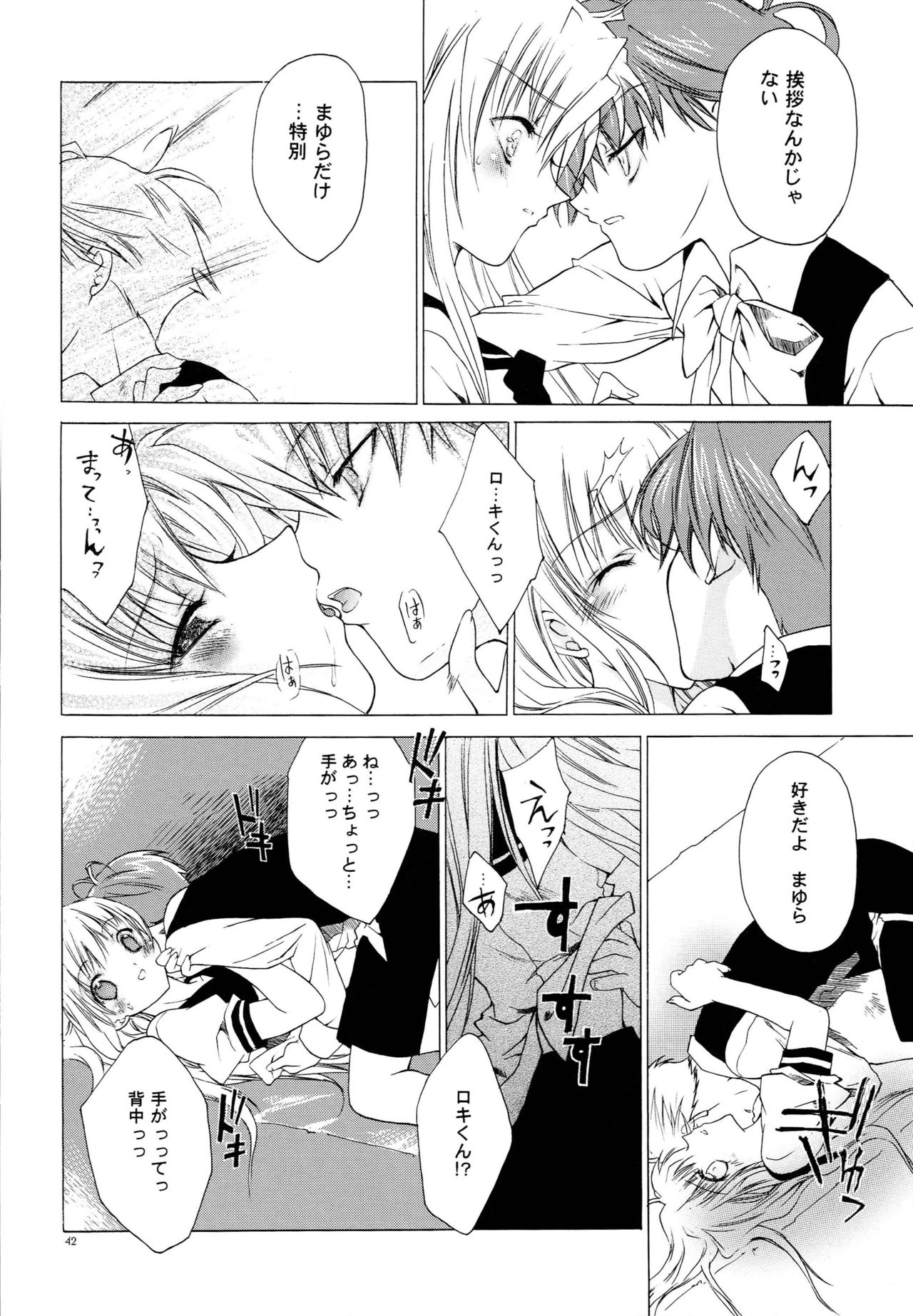 LxM=S - Page 41