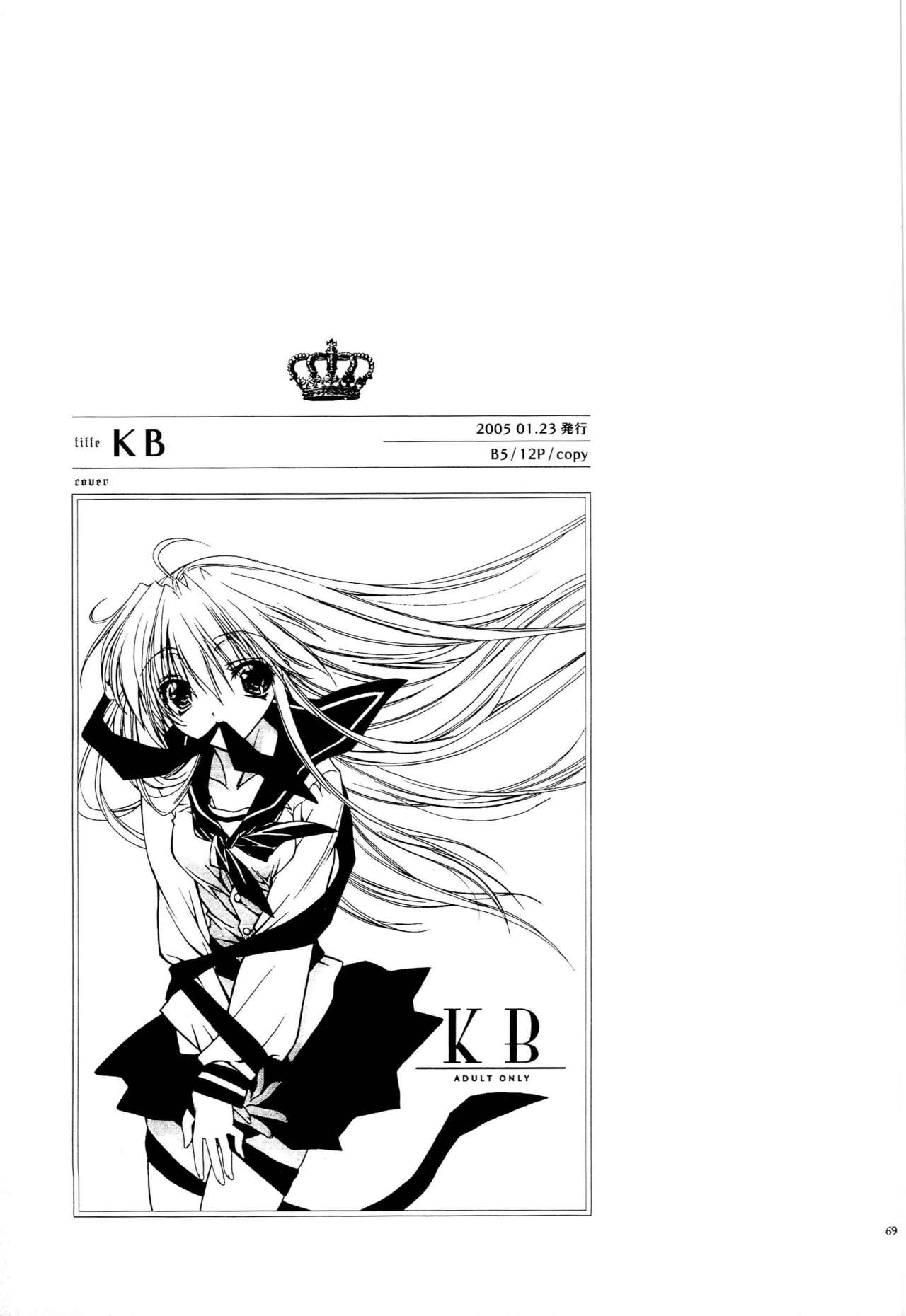 LxM=S - Page 68
