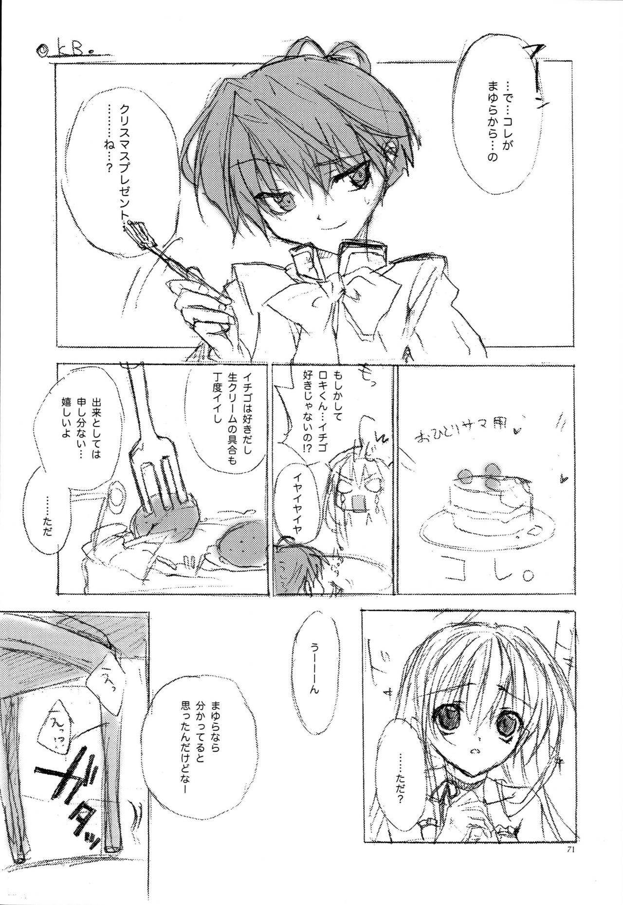 LxM=S - Page 70