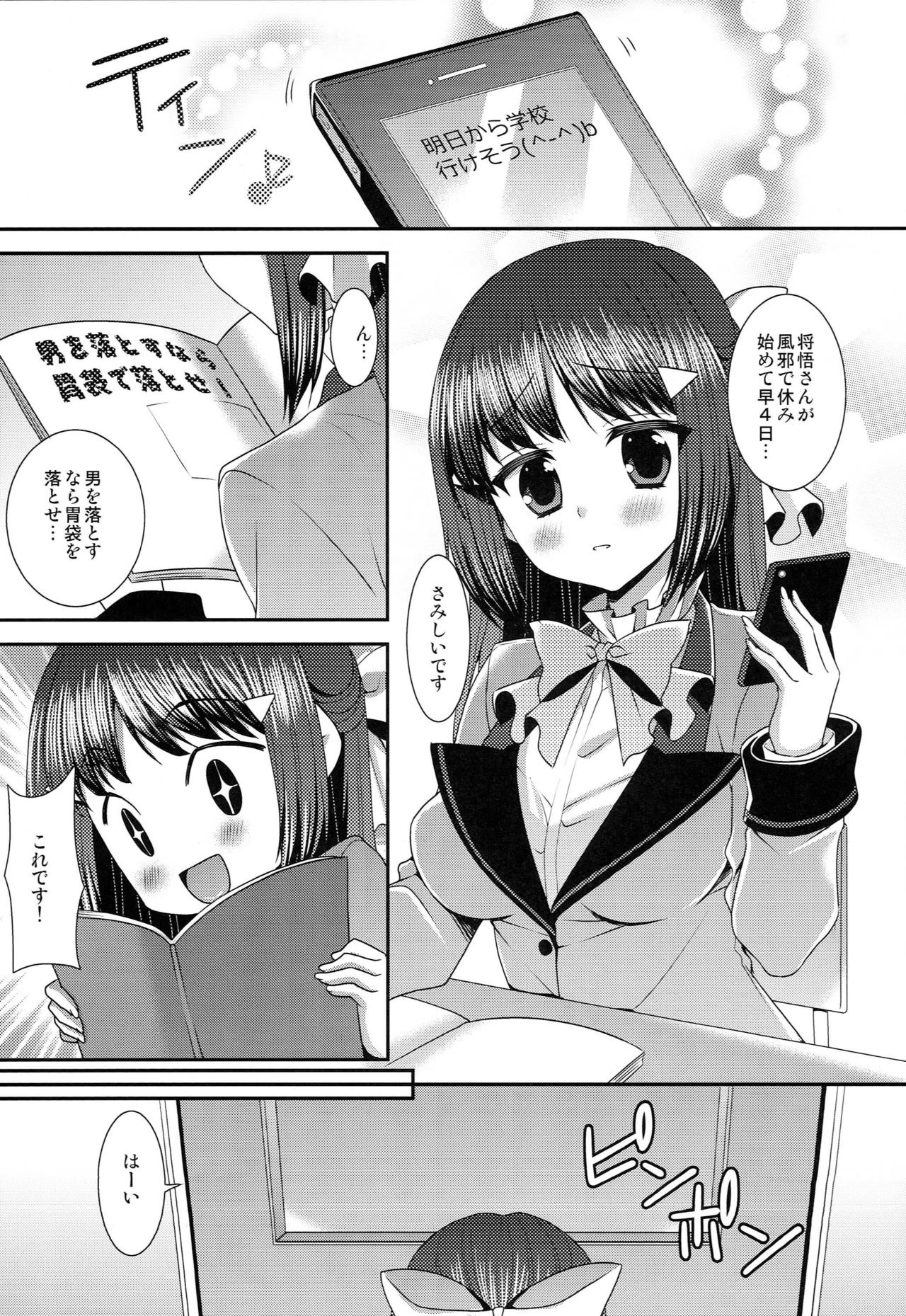 Preview page 4