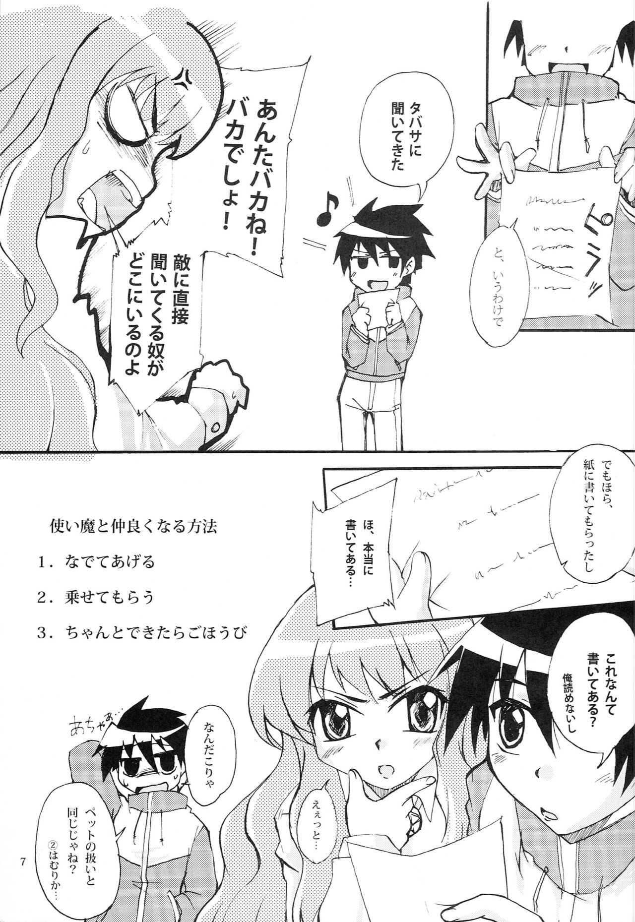 Preview page 6