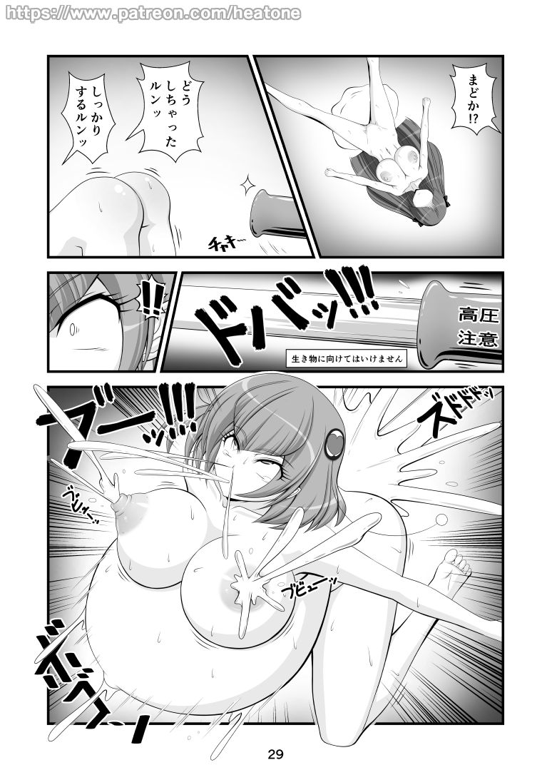 Toys - Page 26