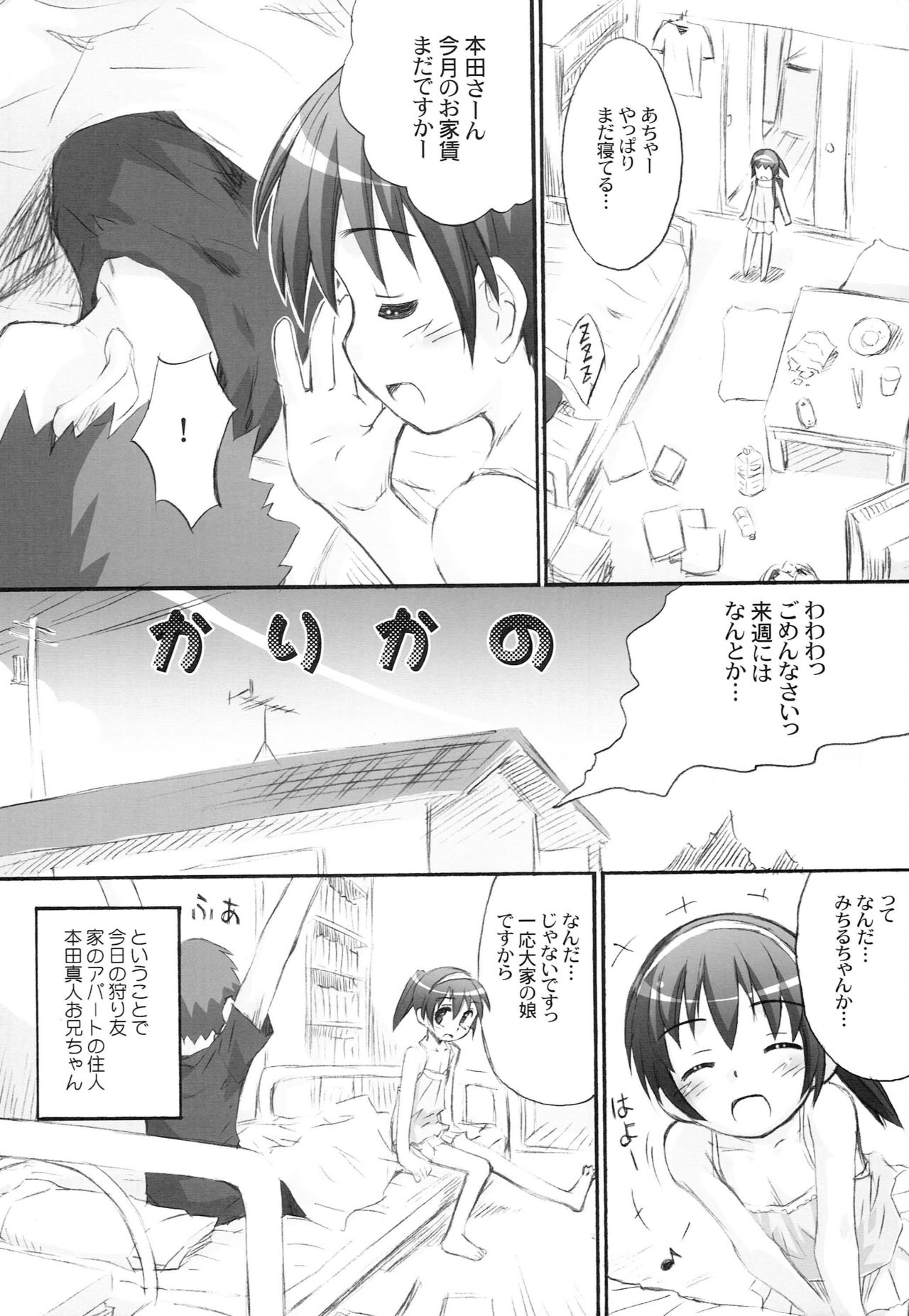 Preview page 5