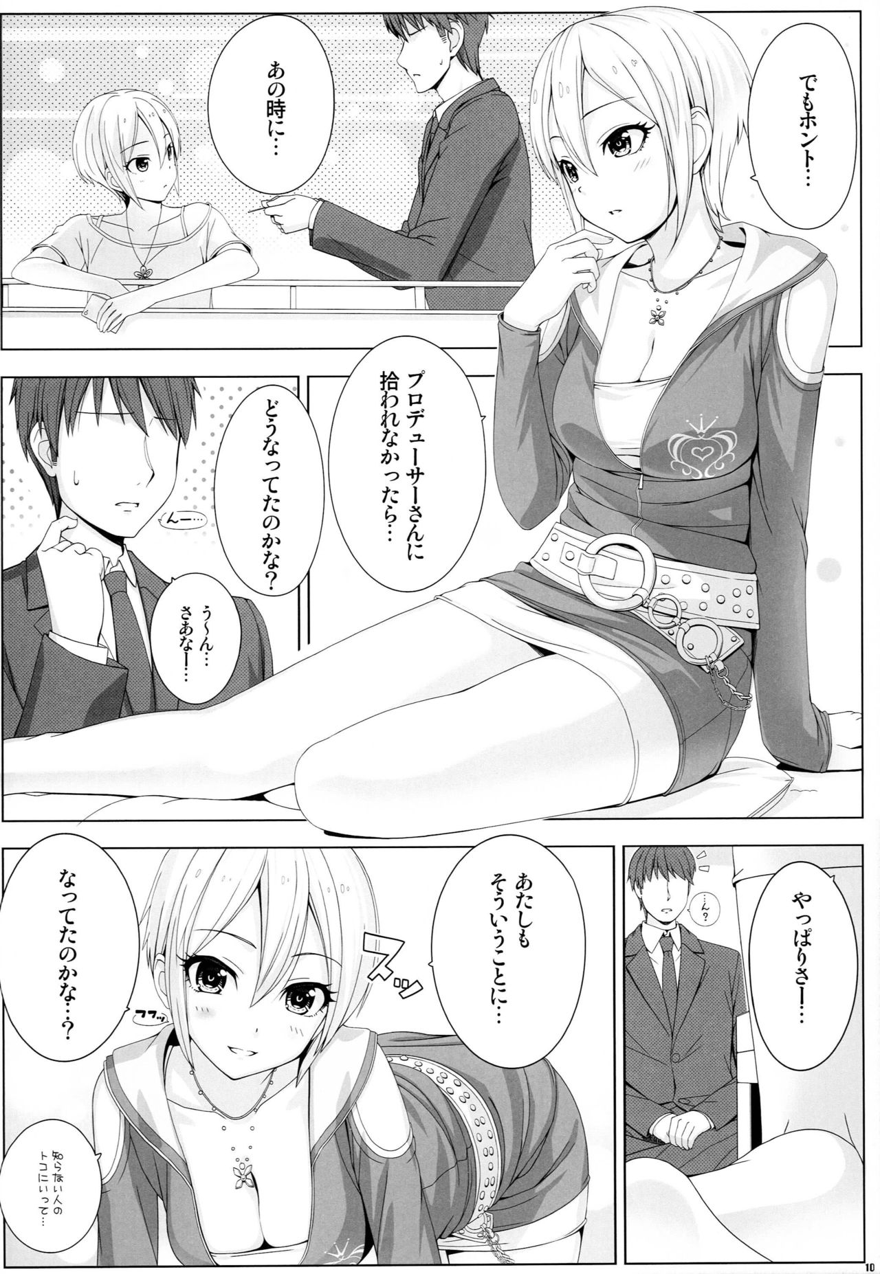 BAD COMMUNICATION? 18 - Page 9