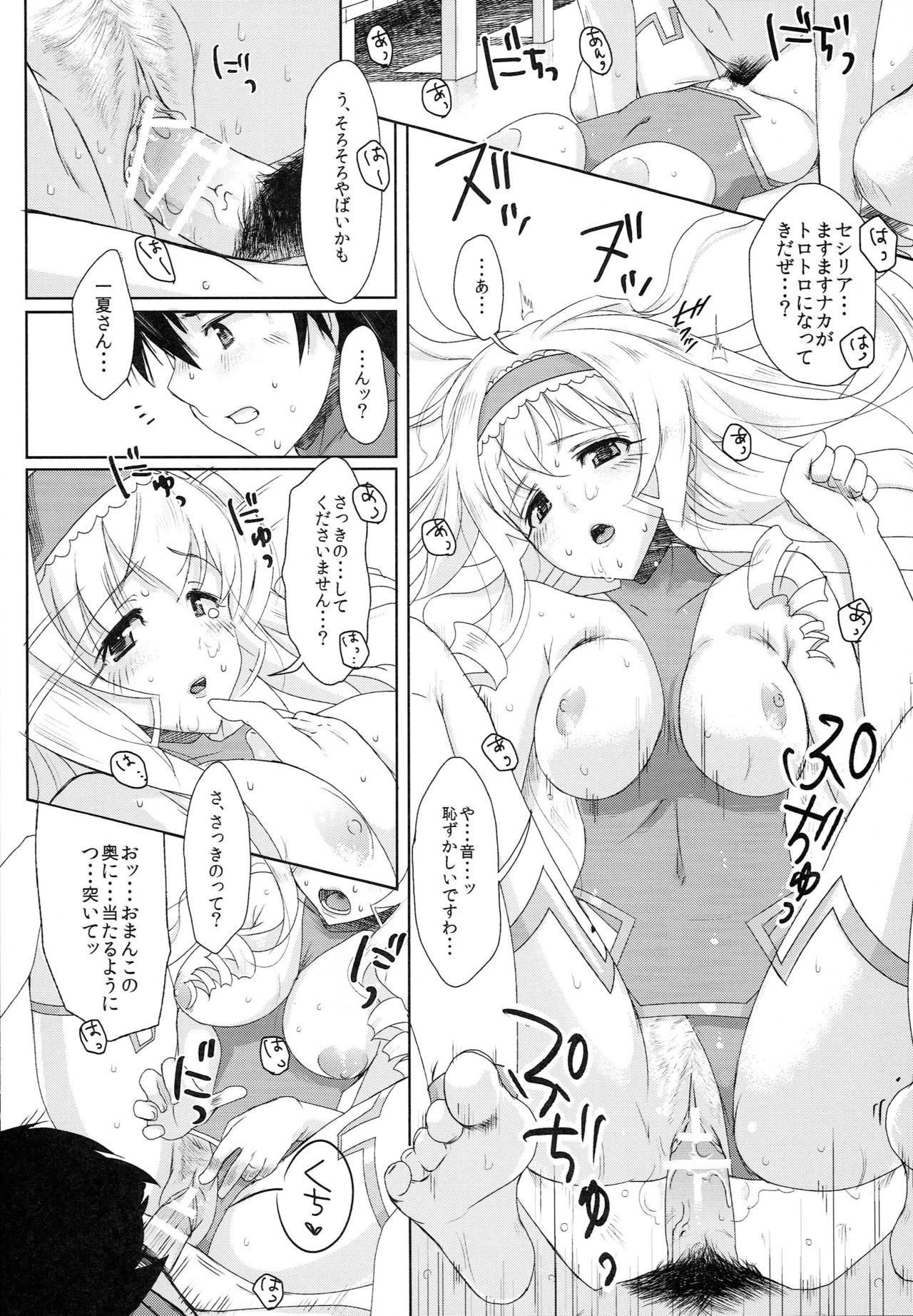 locker room - Page 27