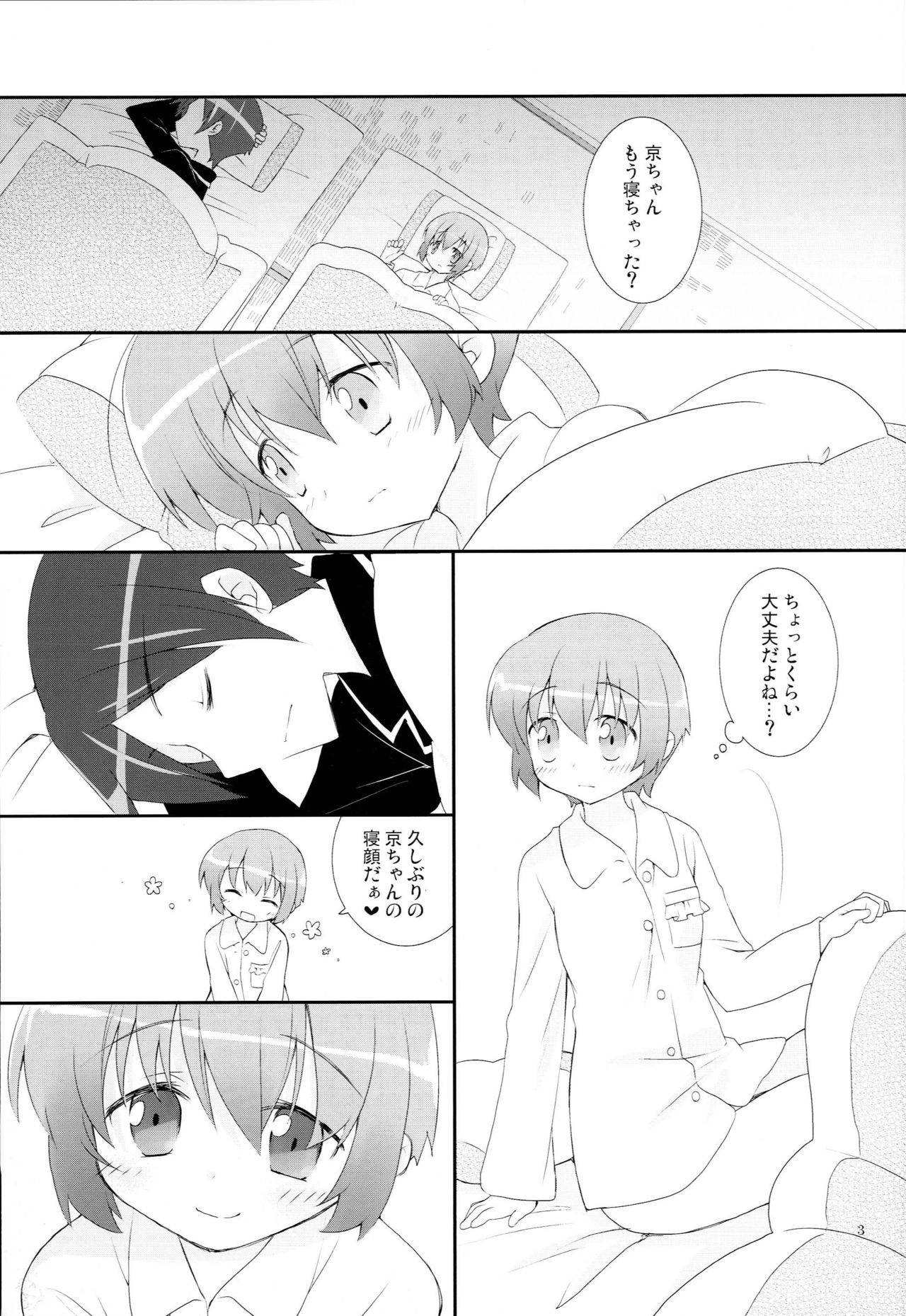 Preview page 2